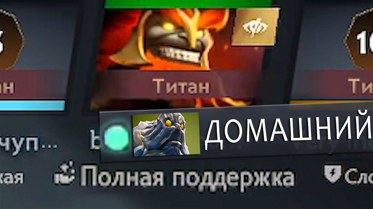 вдави поиск после просмотра 4