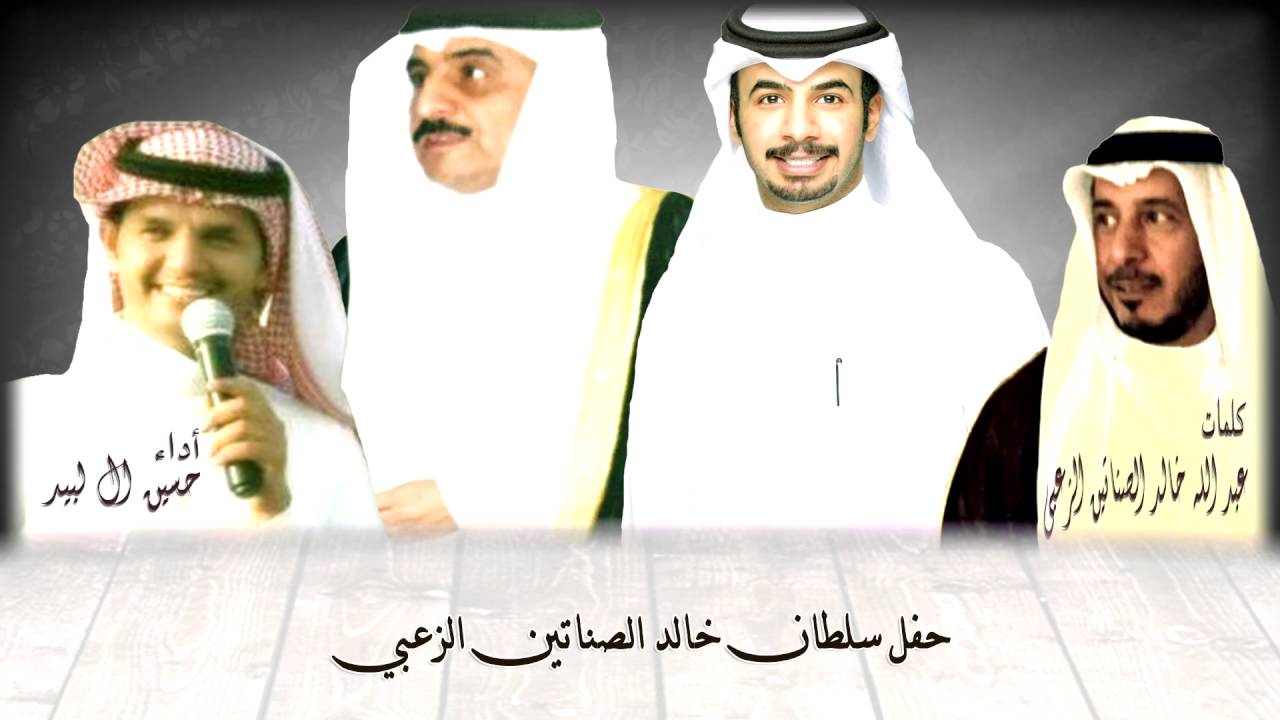 شيلة يا هاجسي حلق سما