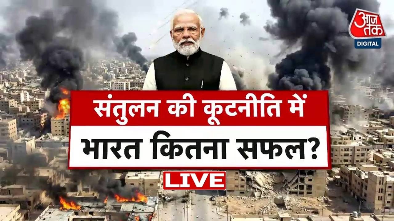 Halla Bol LIVE: संतुलन की कूटनीति में भारत कितना सफल? | Iran-Israel War | PM | Anjana Om Kashyap