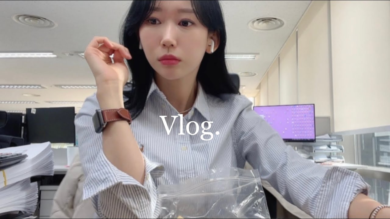 Vlog) 사무직 직장인의 평범해서 소중한 일상🤡ㅣ씽2게더ㅣ백만년만에 아웃백ㅣ 또 먹방..?ㅣ직장인 브이로그ㅣ사무직 브이로그ㅣ일상 브이로그ㅣ직장인 출근룩ㅣ직장인 데일리룩