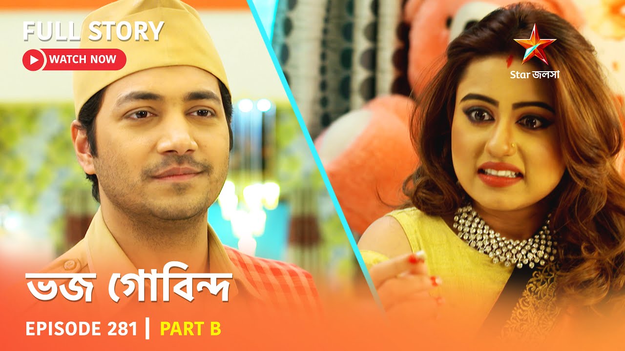 Full Story | Bhojo Gobindo | Episode 281 | Part B