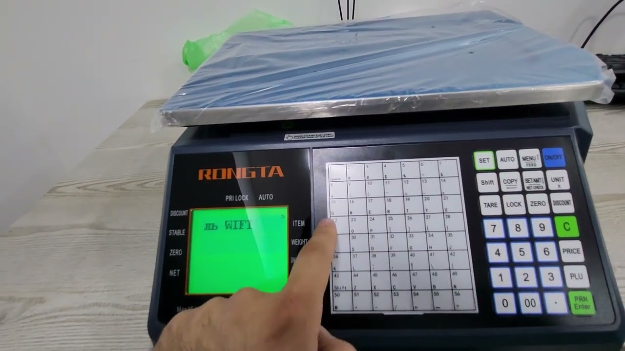 RONGTA TAROZINI WI FI GA ULASH / КАК СОЕДИНЯТЬ НА ВАЙ ФАЙ РОНГТА ВЕСЫ / CONNECT RONGTA TO WIFI