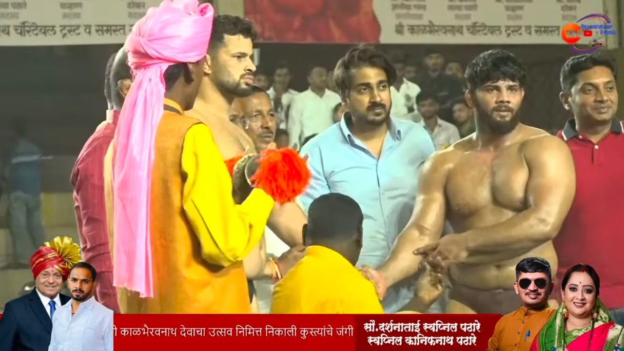 pai sikanadar shaikh vs pai sanjay kumar kharadi kusti maidan