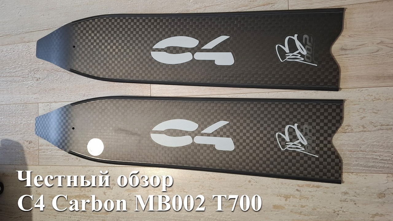 Честный обзор: C4 Carbon MB002 Black T700 лопасти + C4 H Dessault 350 Black калоши Охота на щук 2026