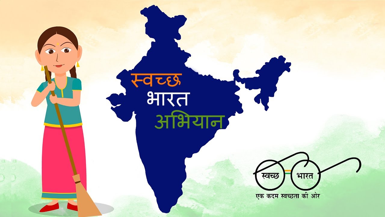 Swachh Bharat Abhiyaan 2025 | स्वच्छ भारत | Gandhi Jayanti | Hindi Rhymes | बिंदी के बालगीत