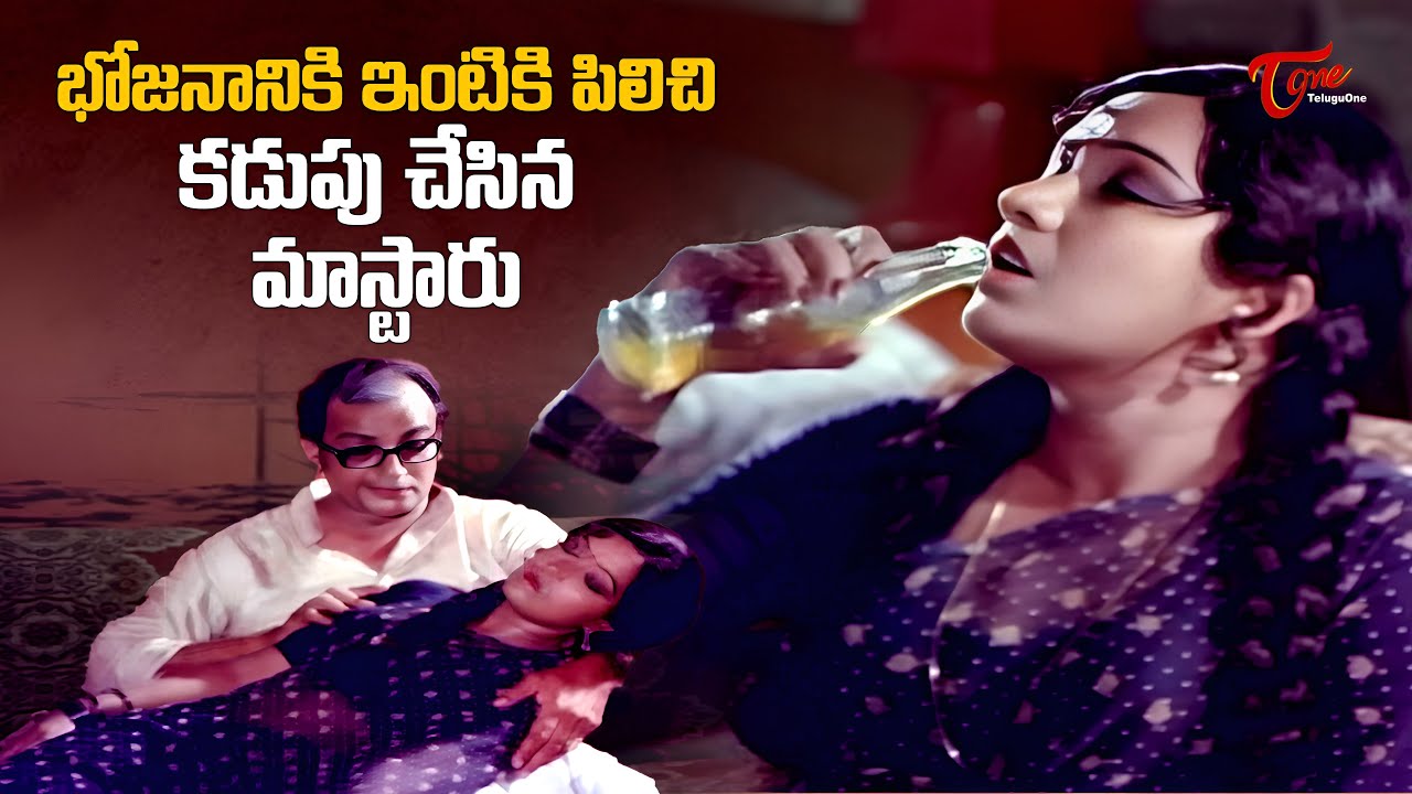 Powerful Scene | భోజనానికి పిలిచి స్టూడెంట్ కి కడుపు చేసిన మాస్టారు  | Telugu Movies | TeluguOne