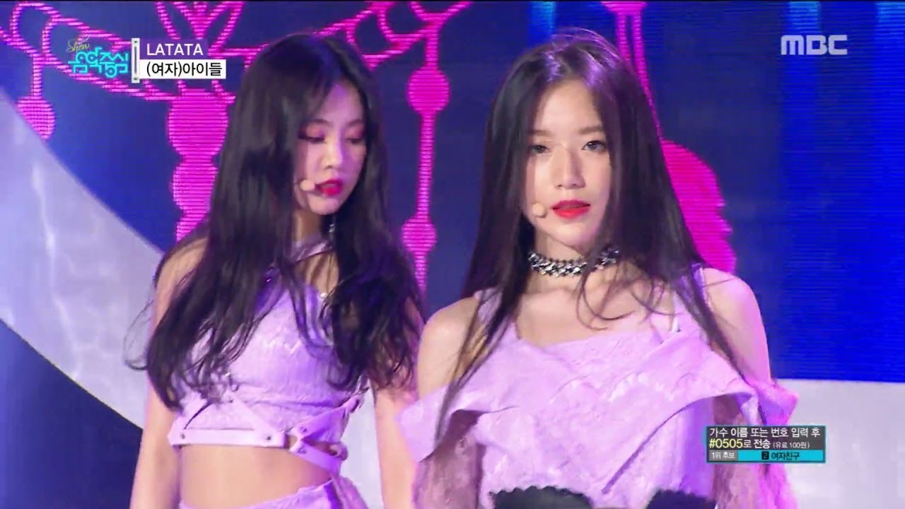 (여자)아이들 ((G)I-DLE) - LATATA(라타타) 무대교차편집