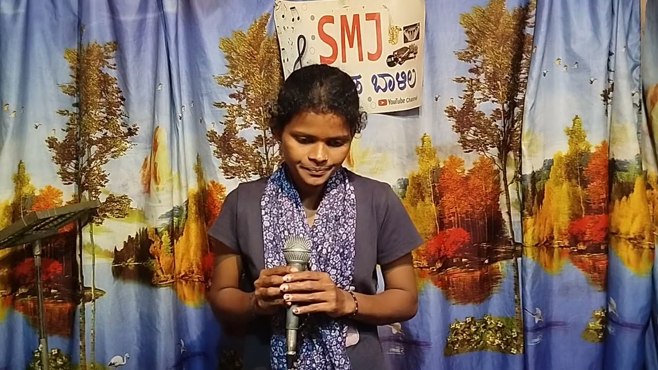 ಅನಿತಾ ಬಿ ಬಾಳಿಲ ಇವರಿಂದ ಅರಳುವ ಹೂವುಗಳೇ ಆಲಿಸಿರಿ..... 🎼🎤🎧💫