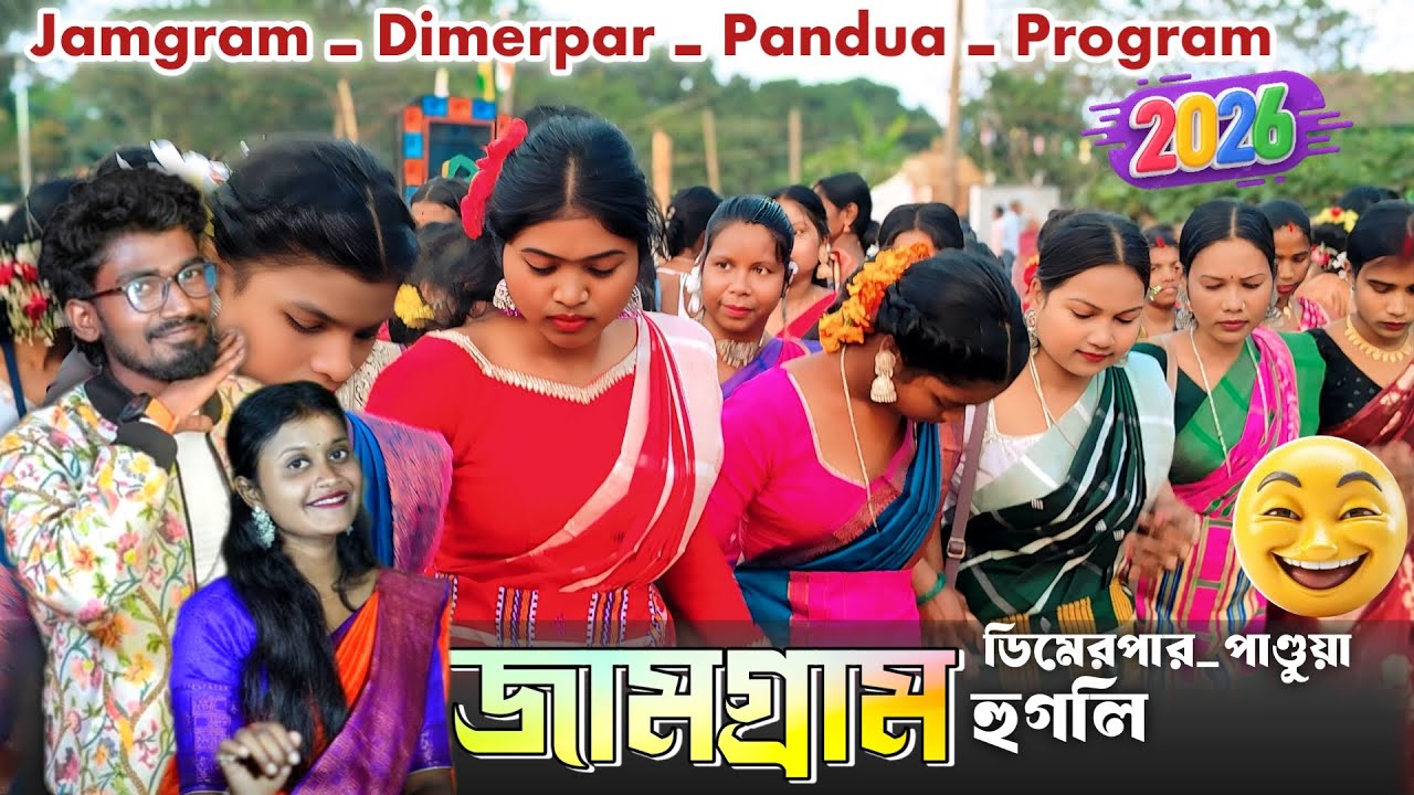 Jamgram function 2026 | Ananta Rana Sumita Saren santali Song 2026 | জামগ্রাম ফাংশান ভিডিও ২০২৬