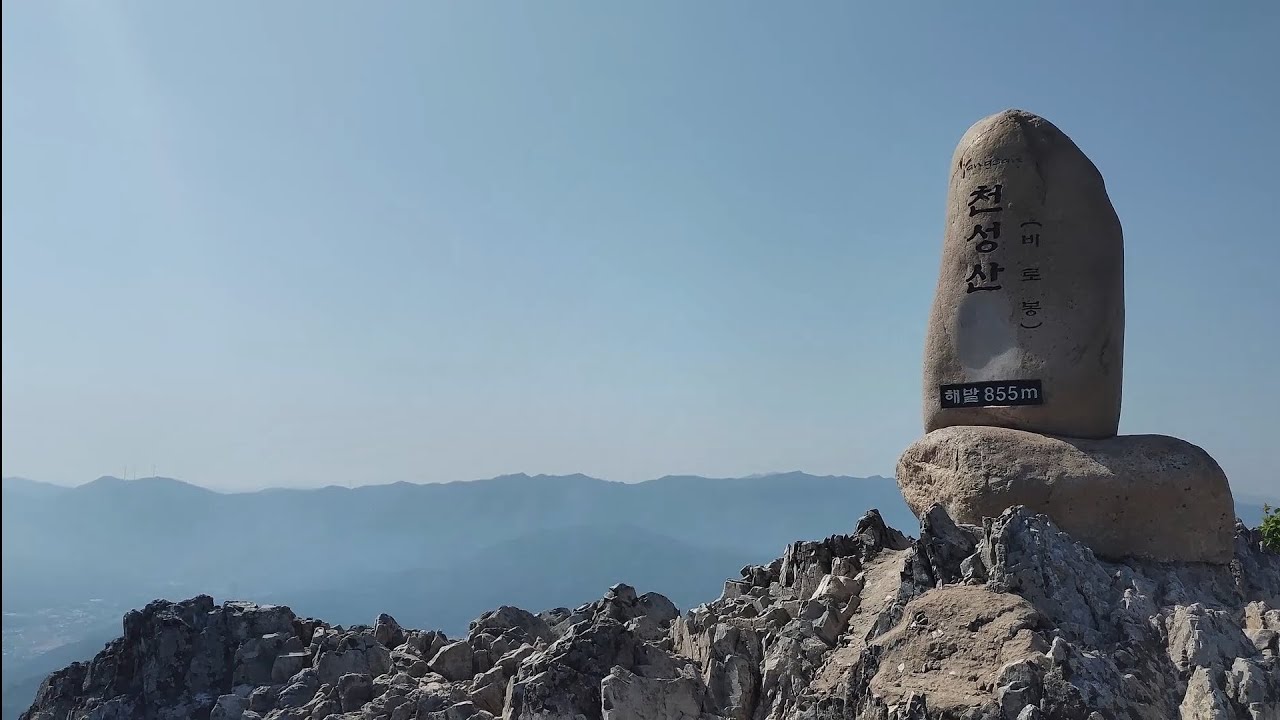 양산 내원사 - 천성산(비로봉) - 은수고개 - 천성산(원효봉) - 화엄벌 - 홍룡사