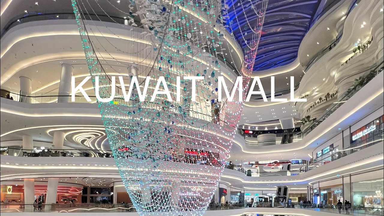جولة مول العاصمة | الكويت