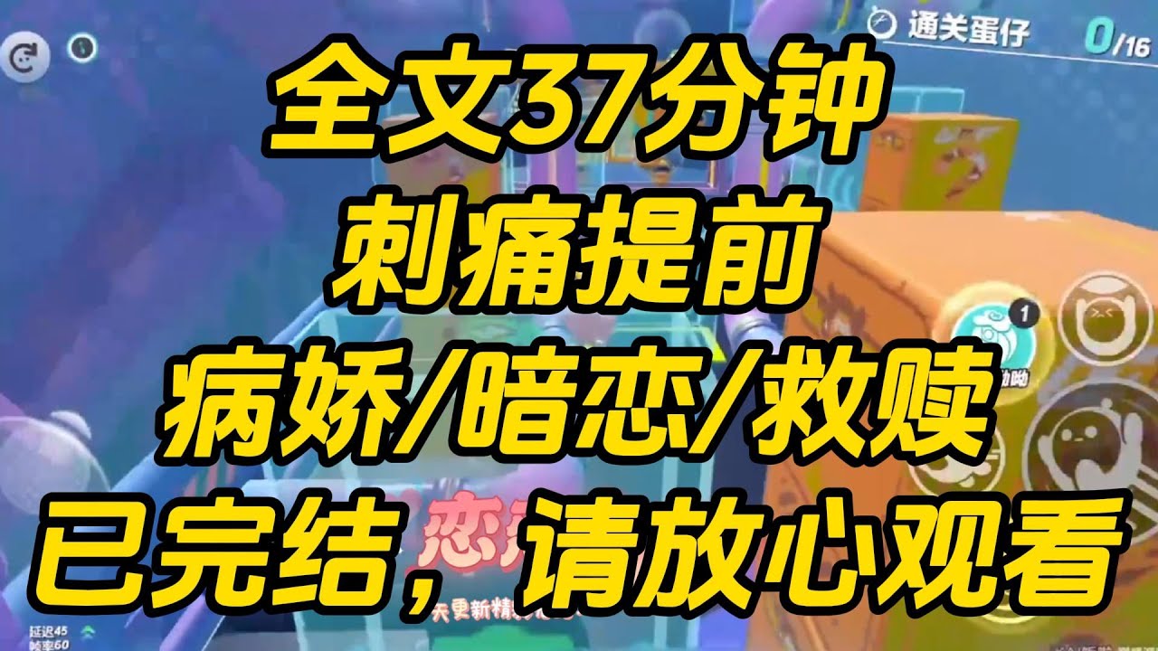 我是十指不沾阳春水的娇气大小姐。系统和弹幕都不相信，我能成功攻略那位清贫学神——【别看他外表冷清、身世凄惨……他可一点都不好拿捏。】刺痛提前 #完结文 #一口气看完 #小说