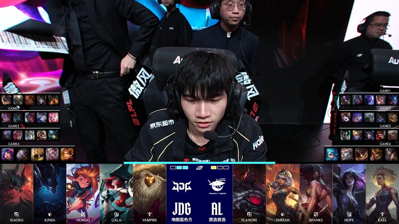 【2026LPL第一賽段】淘汰賽 JDG vs AL #4