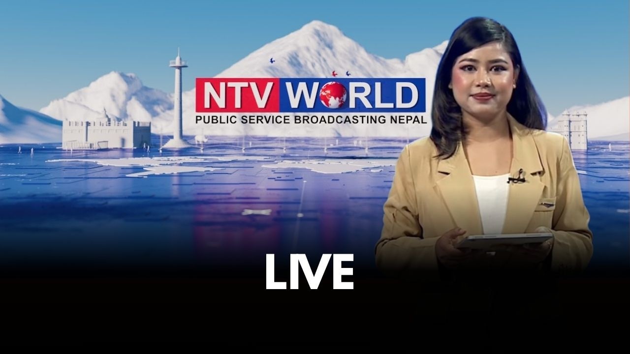NTV WORLD Live Stream #nepal #ntvworld #nepaltelevision, 5th Feb. 2026  Thursday