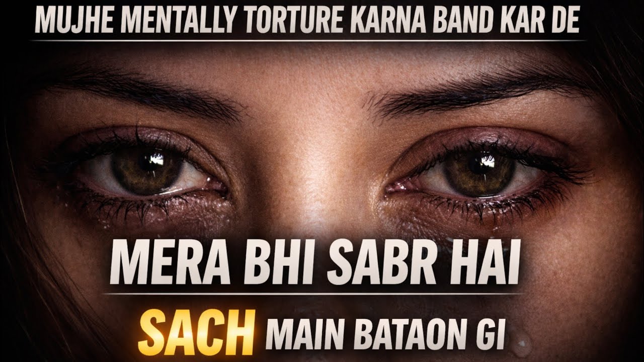Mujhe Mentally torture karna band kar de,,mara b saber ha,,such ma batio ge,,daily vlog