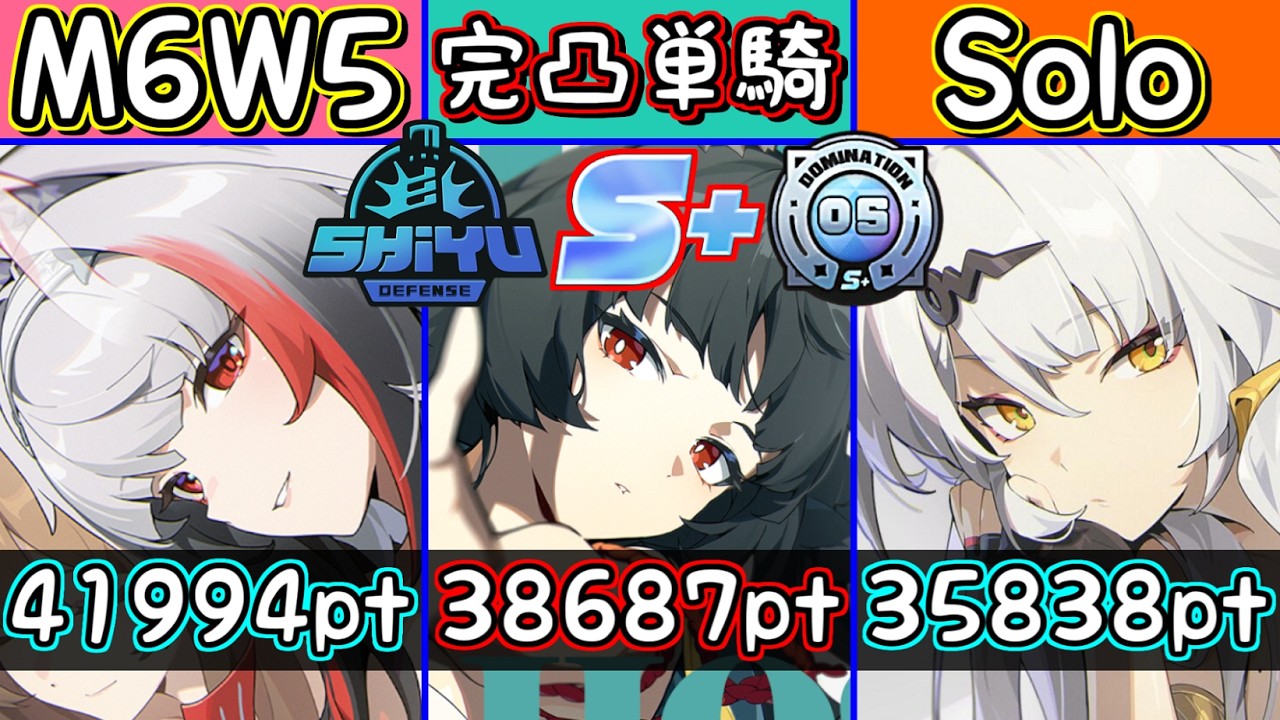 【ゼンゼロ】最強キャラの完凸イーシェン＆瞬光＆雅なら激変ノードＳ＋はソロで十分🐦‍⬛✨🦊【式輿防衛戦】