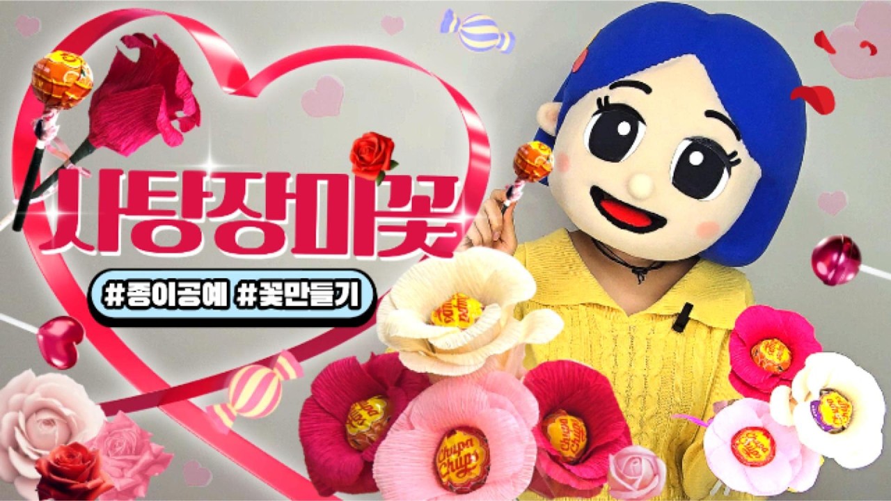[그림+만들기] 같이노는미술쌤 연속재생