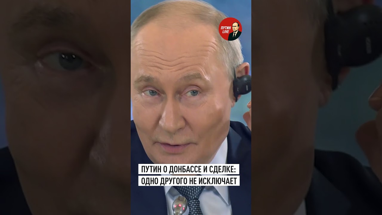 Putin states control over Donbas and reaching a deal are compatible