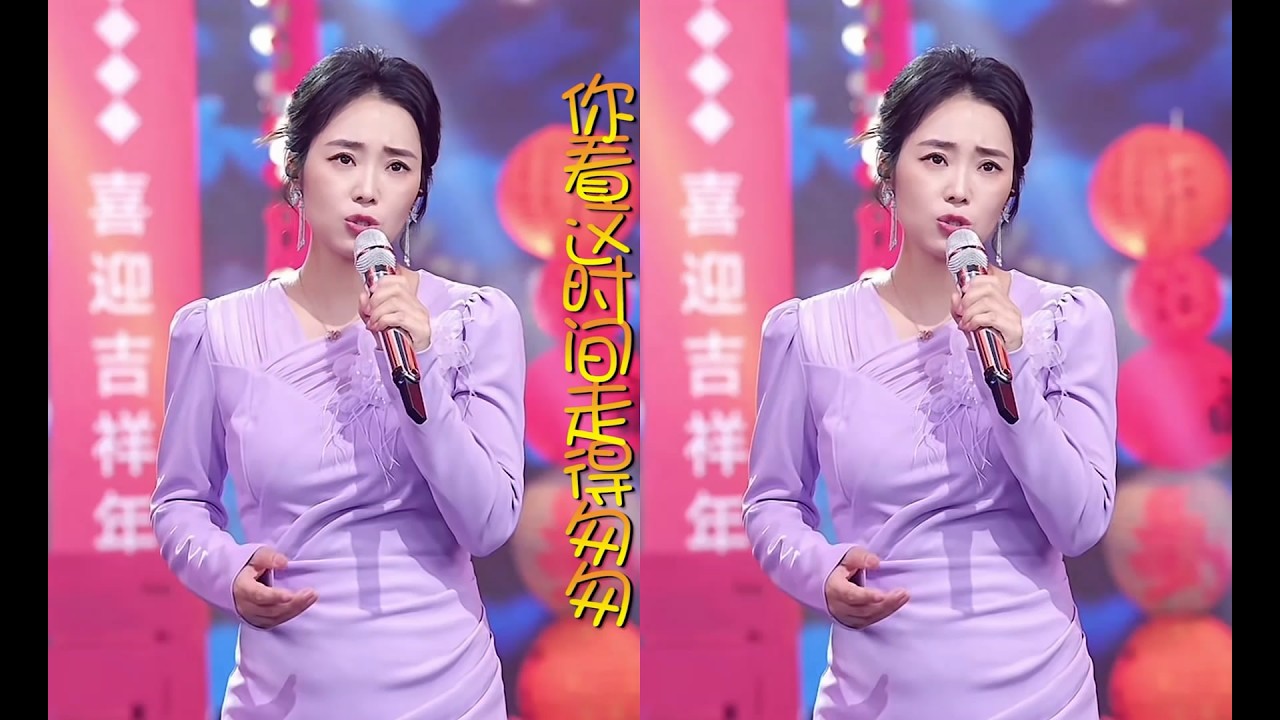 云朵演唱新歌《你看这时间走得匆匆》寄语歌迷2026大年初七直播秀