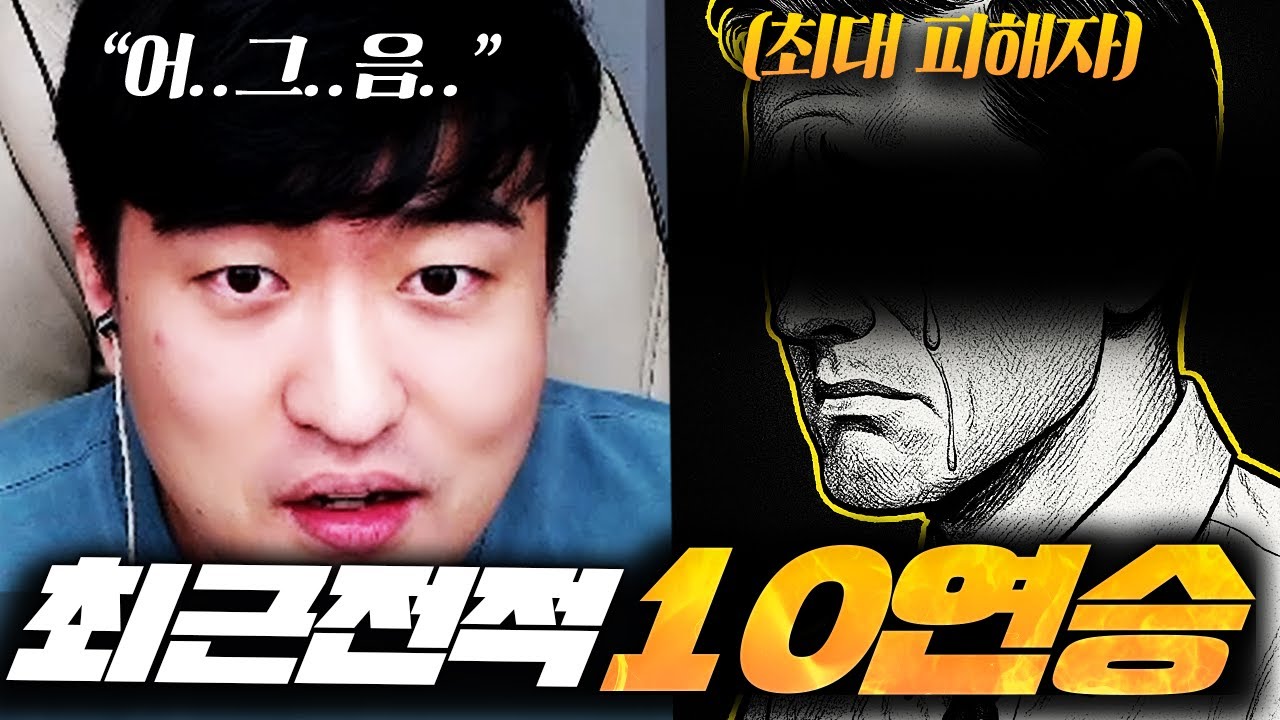 이영호와 절대적인 천적관계의 저그ㅋㅋㅋㅋ【✨메이저 프로리그 경기】