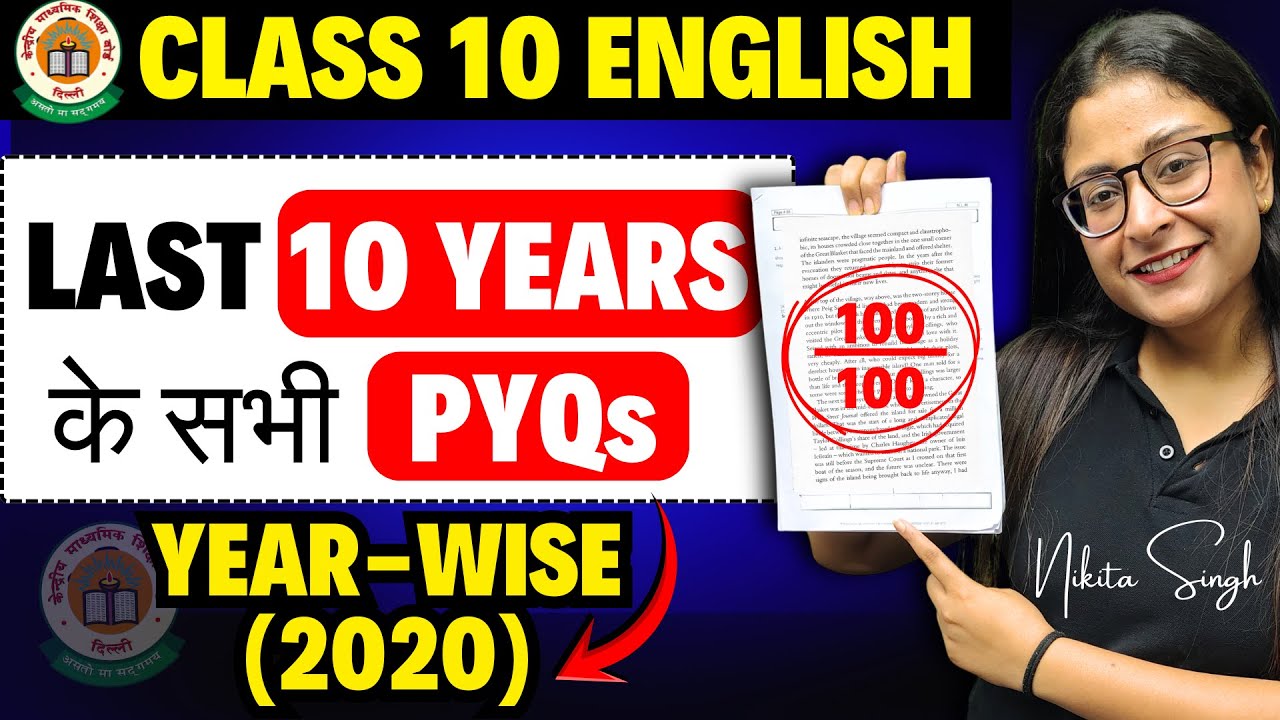CBSE Class 10 English 🔥 Last 10 Years PYQs Solved ✅ Set 5 (2020) | For Boards 2026 | Nikita Singh