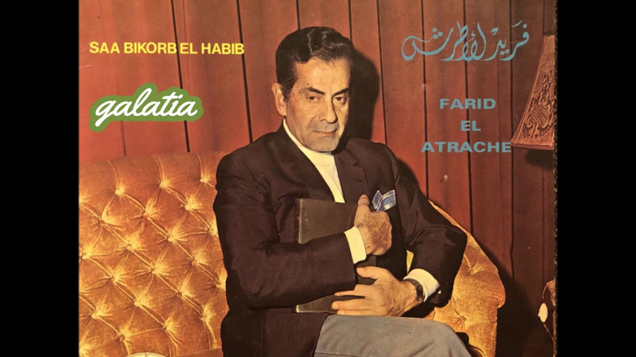 SAA BI OURB ILHABIB    +++   FARID ALATRASH