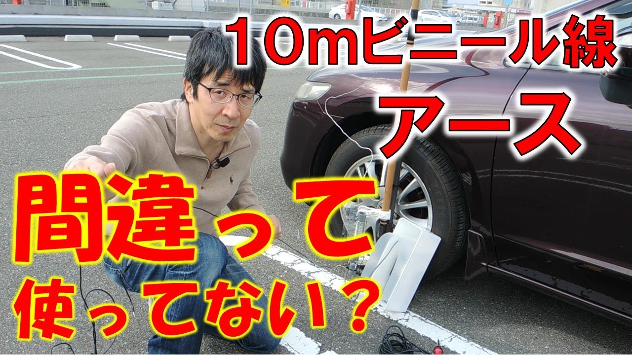 【徹底追及】カウンターポイズ　ｖｓ　グラウンド・ラジアル　７ＭＨｚで性能比較 　ロング・ワイヤ・アンテナ利用時は要注意