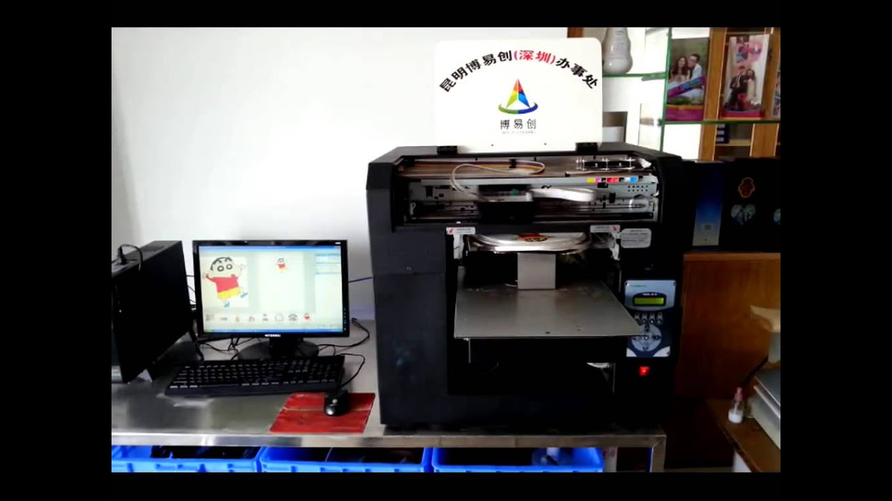 school bag printing machine