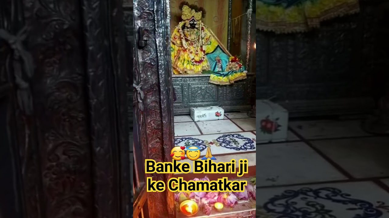 #Banke Bihar #jay #radhakrishna