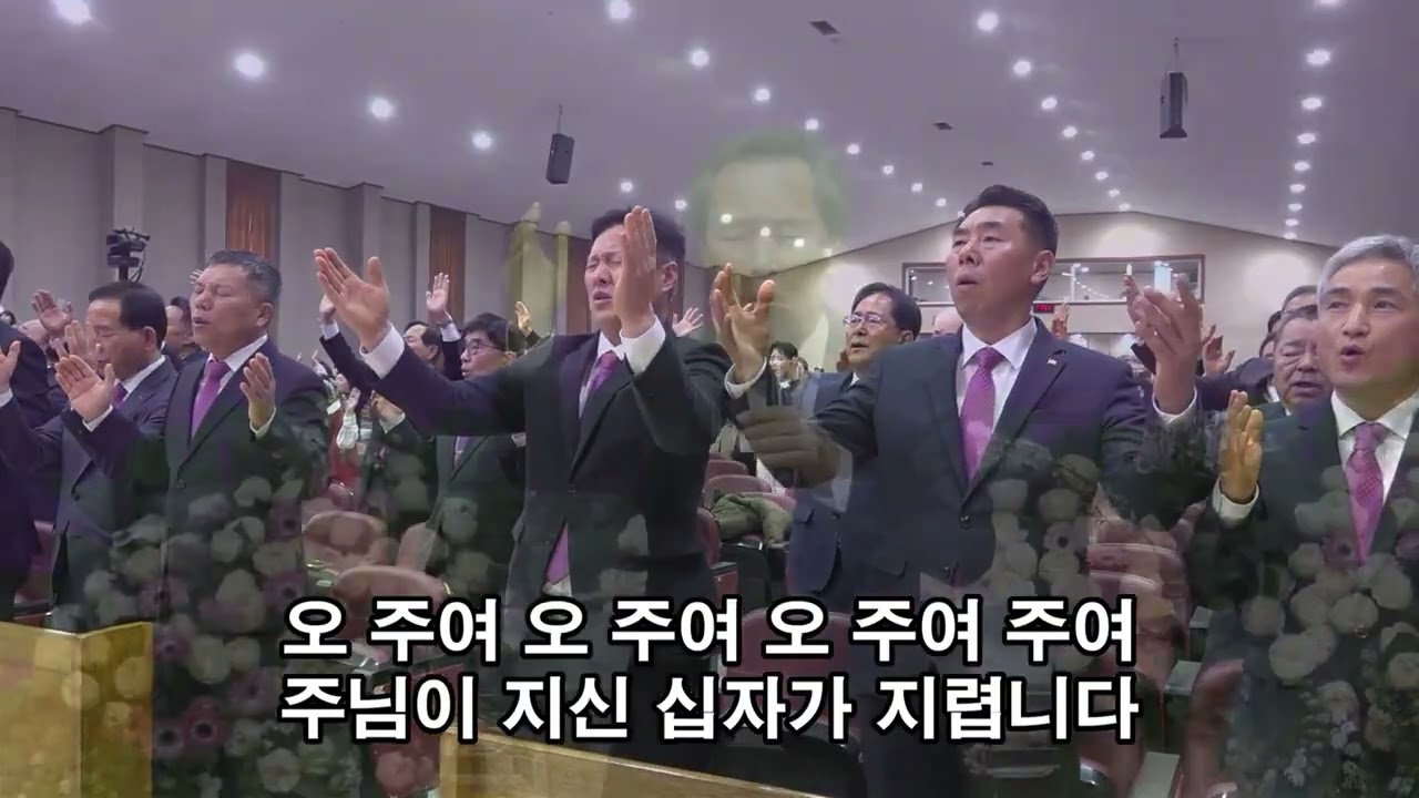 [이시대 목사 찬양] 내 평생에
