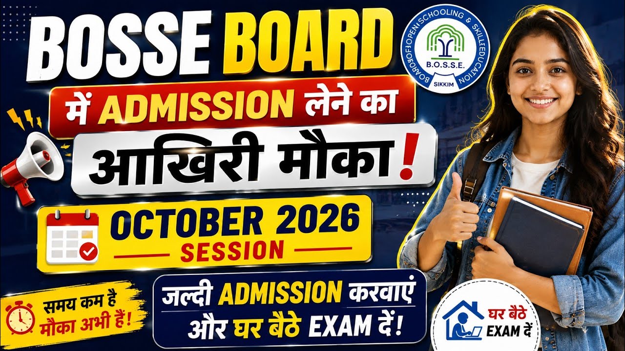 BOSSE Board Admission 2026 Open | October 2026 Last Date Extended | 10th & 12th Admission#bosseboard