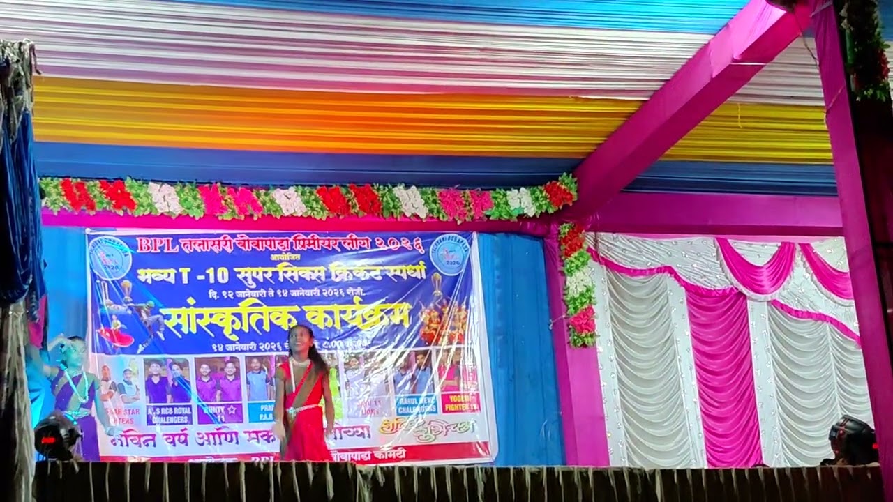 तलासरी 📍 बोबापाडा # जसे लागलेला १६  साल 