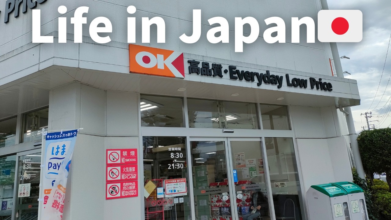 Жизнь в Японии 🇯🇵, Покупка продуктов в дисконтном супермаркете, Магазин OK.