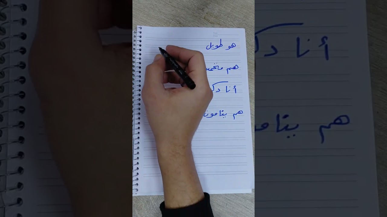 إزاى تترجم العربى لإنجليزى عشان تكون جمله بالانجليزي