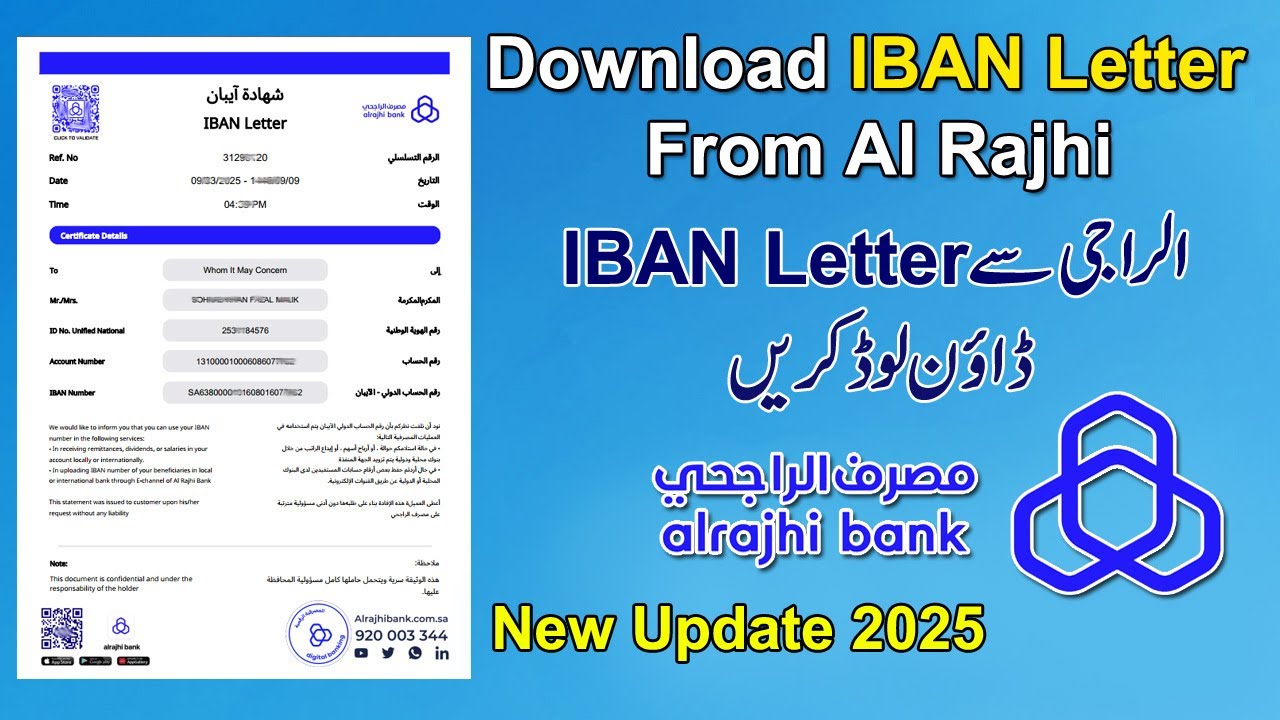 How To Get Al Rajhi IBAN Letter | Al Rajhi IBAN Certificate Kaisa Nikale Online | Al Rajhi IBAN No