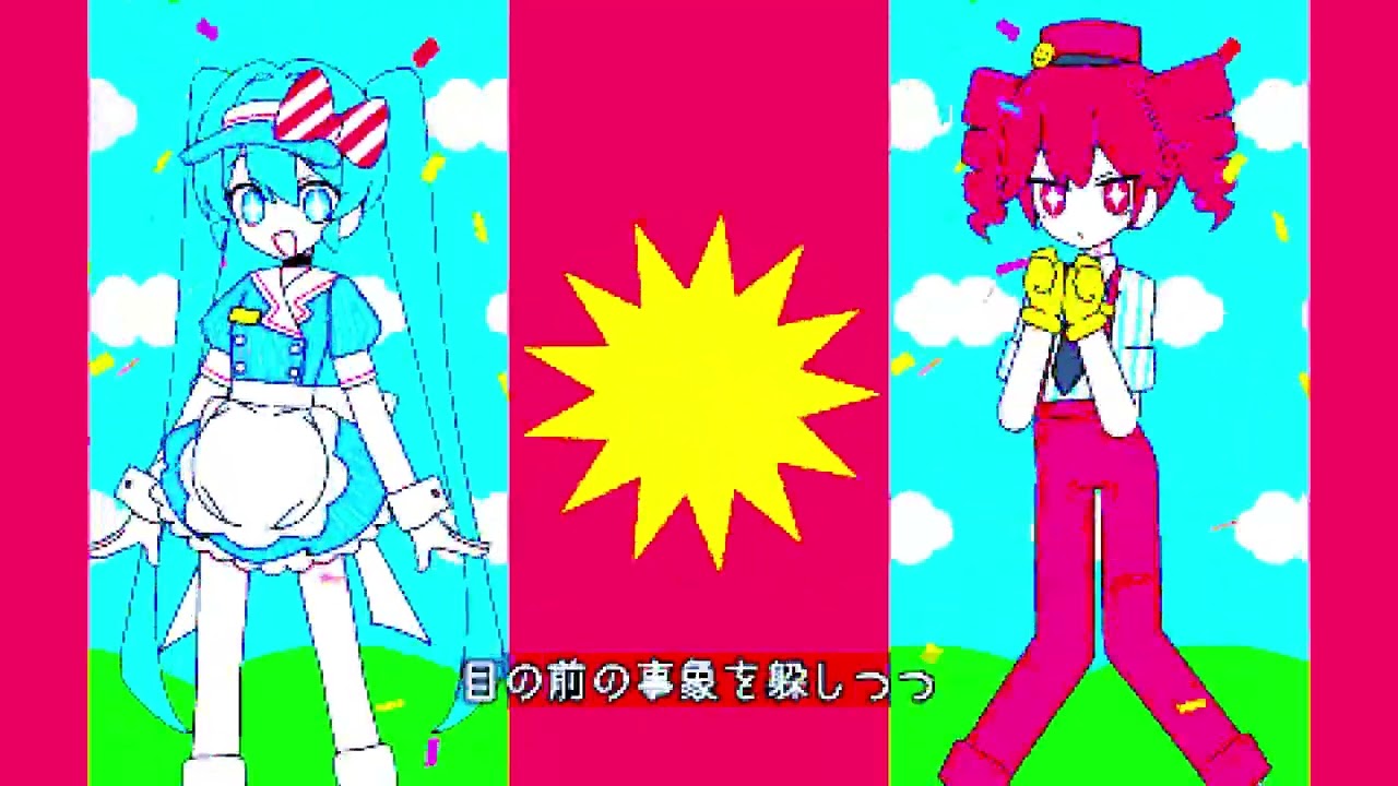 Mesmerizer but its now RETRO!!!