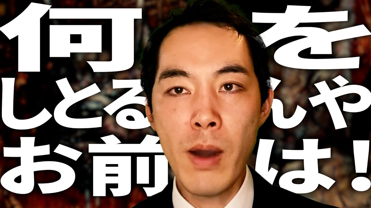 怖すぎる先輩や上司と、どう付き合うか。