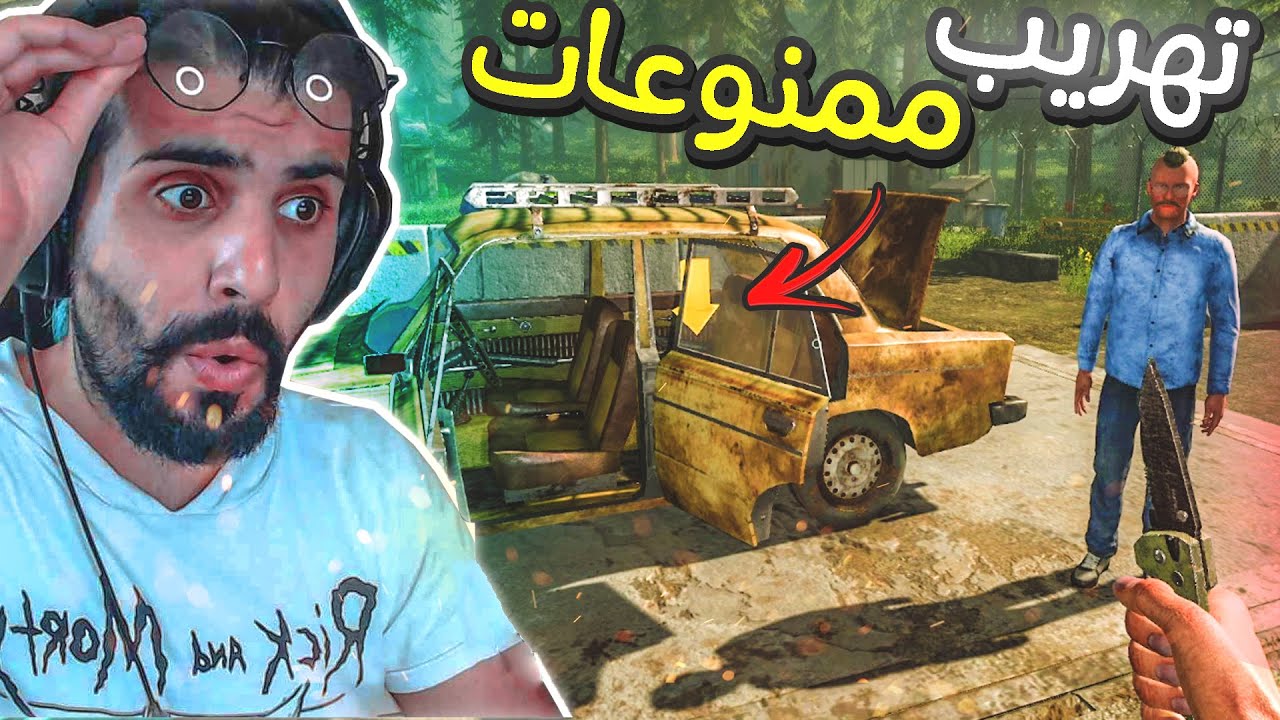 حرس الحدود #1 زعيم عصابة دفعلي رشوة لتهريب الممنوعات 😱🔥 contraband police