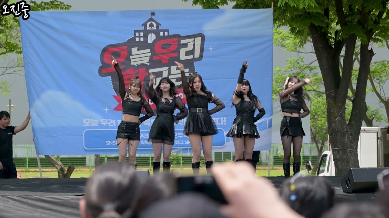 230526 버스터즈(Busters) - 여름인걸 4k 가로전체직캠