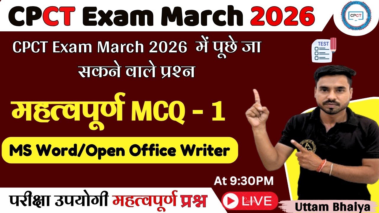 Important MCQ ! MS Word/Open Office Writer ! CPCT Exam  March 2026 part-1