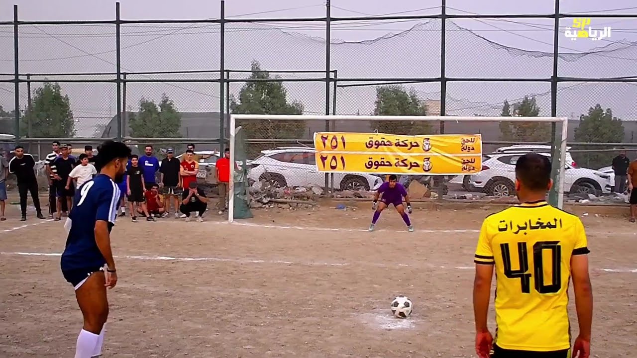 ابو دشير 🔥 المخابرات VS المستقبل ( نهائي بطولة الشهيد أشتر الكعبي ) ملعب ابو دشير الرئيسي 2025