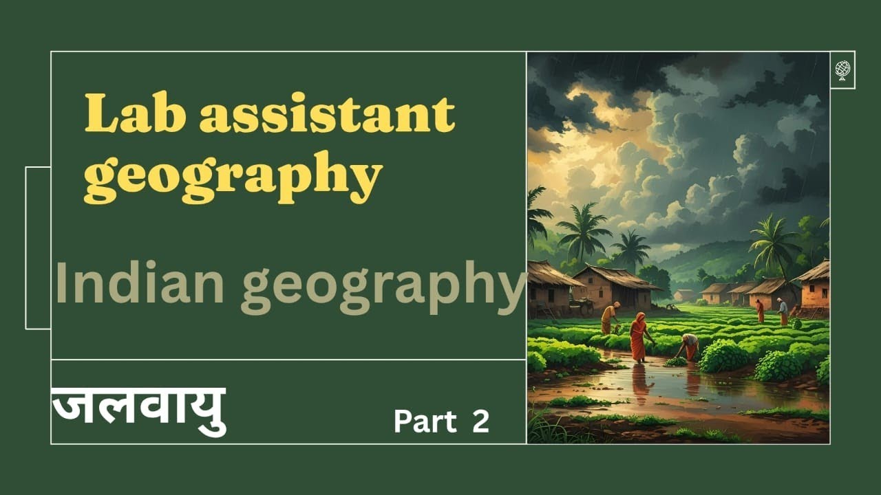 Lab assistant geography|| Indian climate part 2