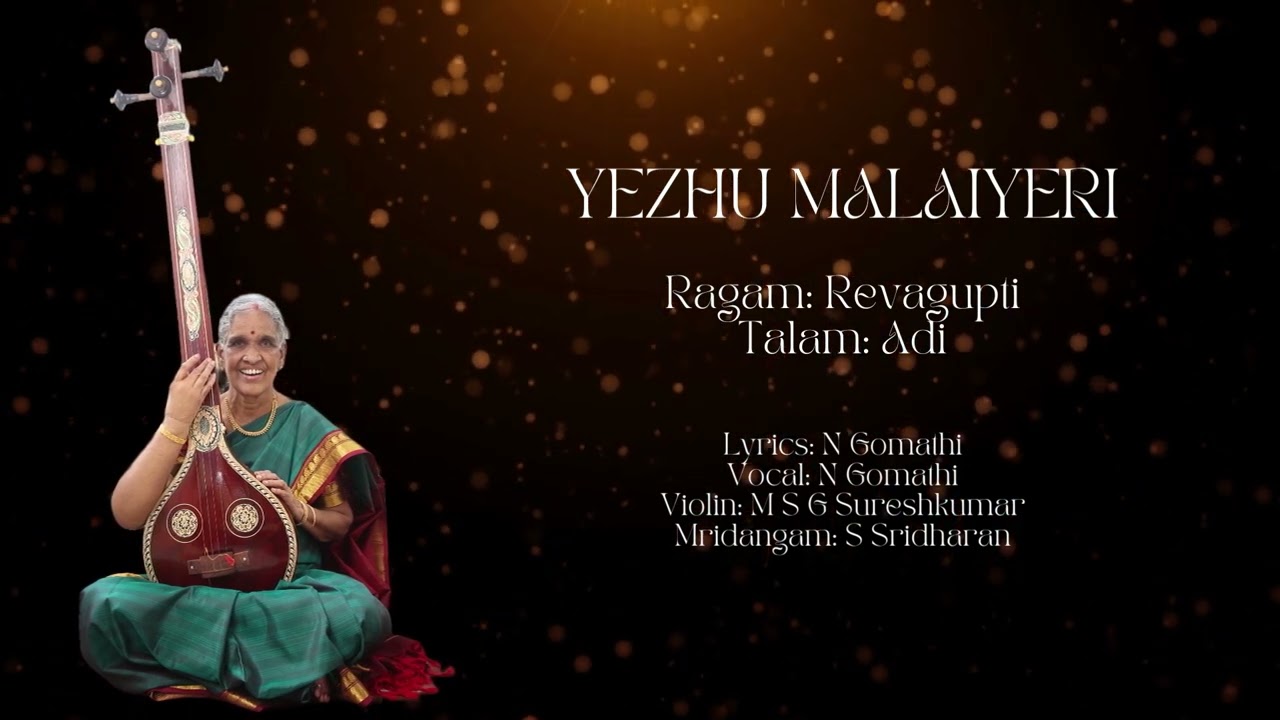 Yezhu Malaiyeri | Ragam Revagupti