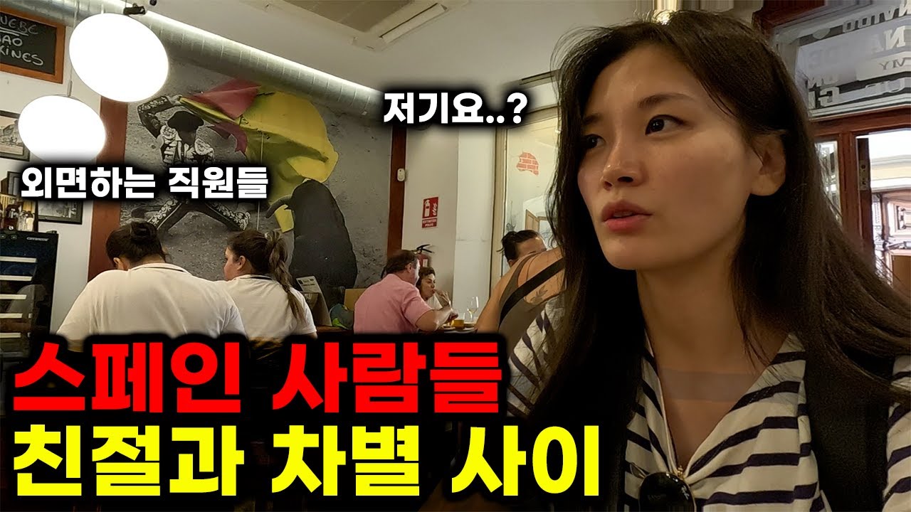 네르하 여행 싸늘한 직원 vs 친절한 기사님 극과극 체험기 - 배낭여행 (8)