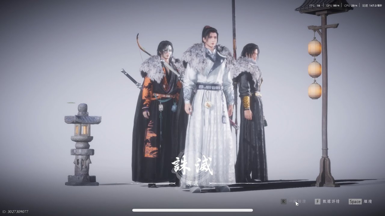 「燕雲十六聲」 桃園三坑-演武 三排目標上無我狹路相逢續對上兩場反敗為勝（目前段位-仗劍二）