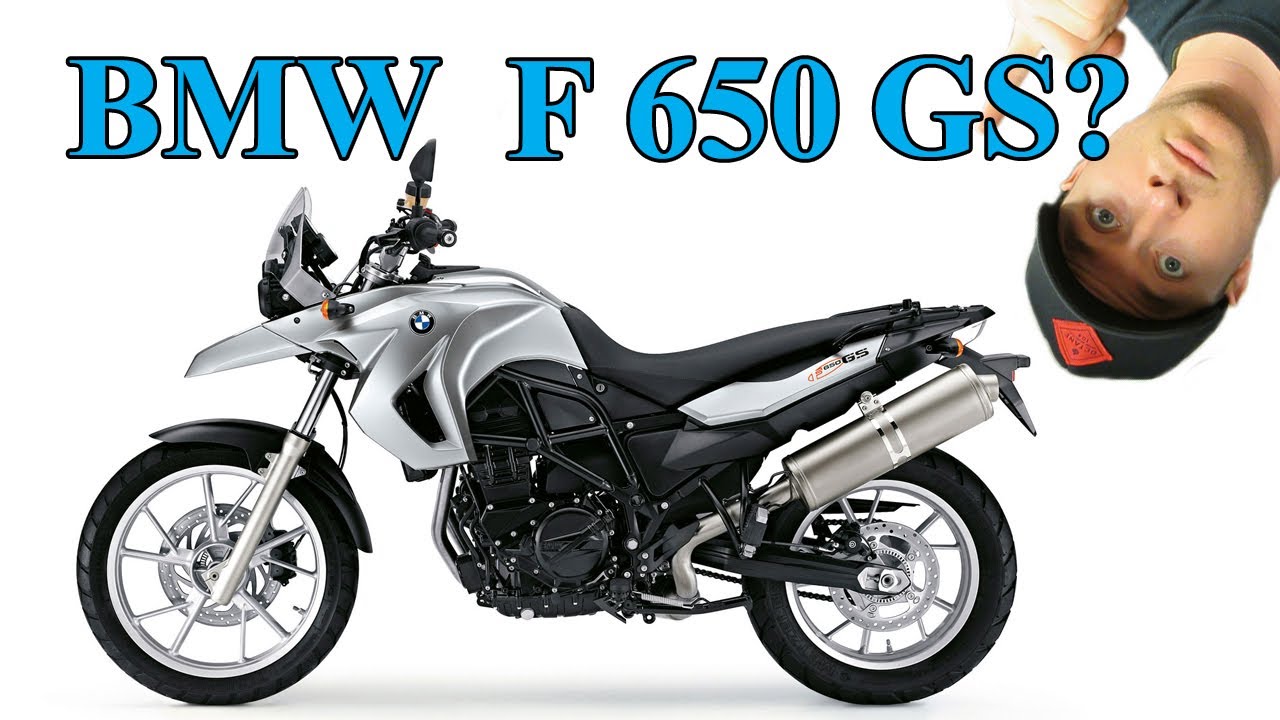 А как насчет BMW F 650 GS?