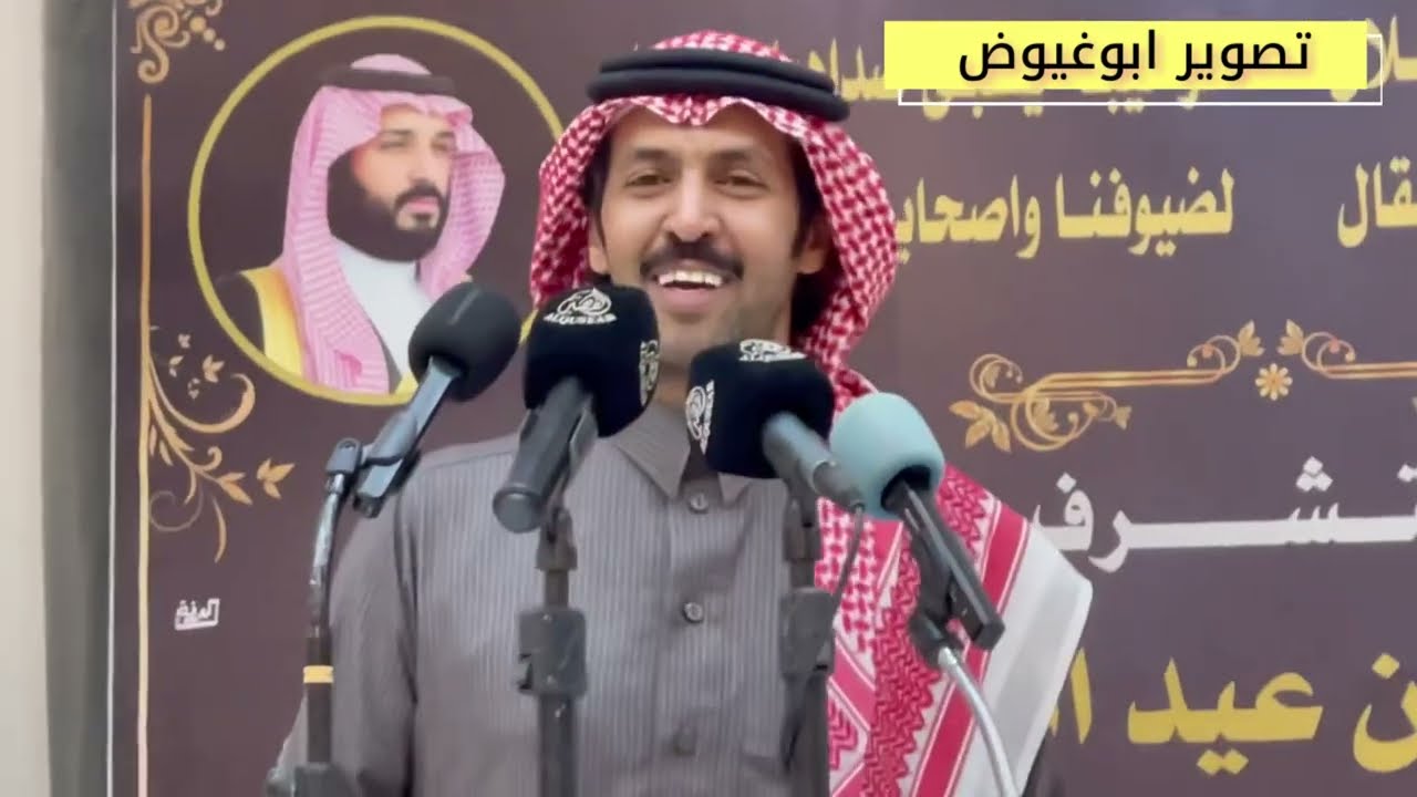 طاروق تركي الميزاني وصل العطياني قاعة السمو عفيف تاريخ ١٠_٨_١٤٤٤