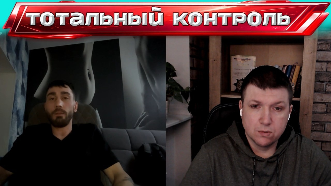 Пропащие люди .