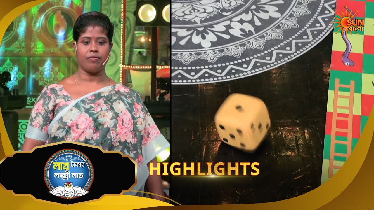 Lakh Takar Lokkhi Labh |লাখ টাকার লক্ষ্মী লাভ|Highlights-Pt 2|24 Feb 2026|Bangla Serial | Sun Bangla