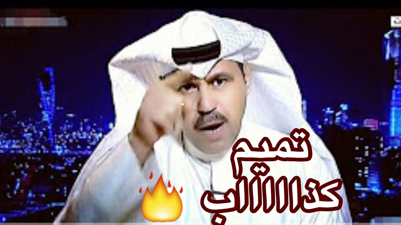 فهد الشليمي يجلد امير قطر تميم  وقناة الجزيرة في أول ظهور له بعد قطع العلاقات مع قطر
